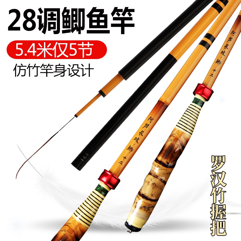 Cần Câu Cá Bằng Tre Carbon Siêu Cứng 28 Mức Độ Điều Chỉnh Được 28 Độ Siêu Nhẹ