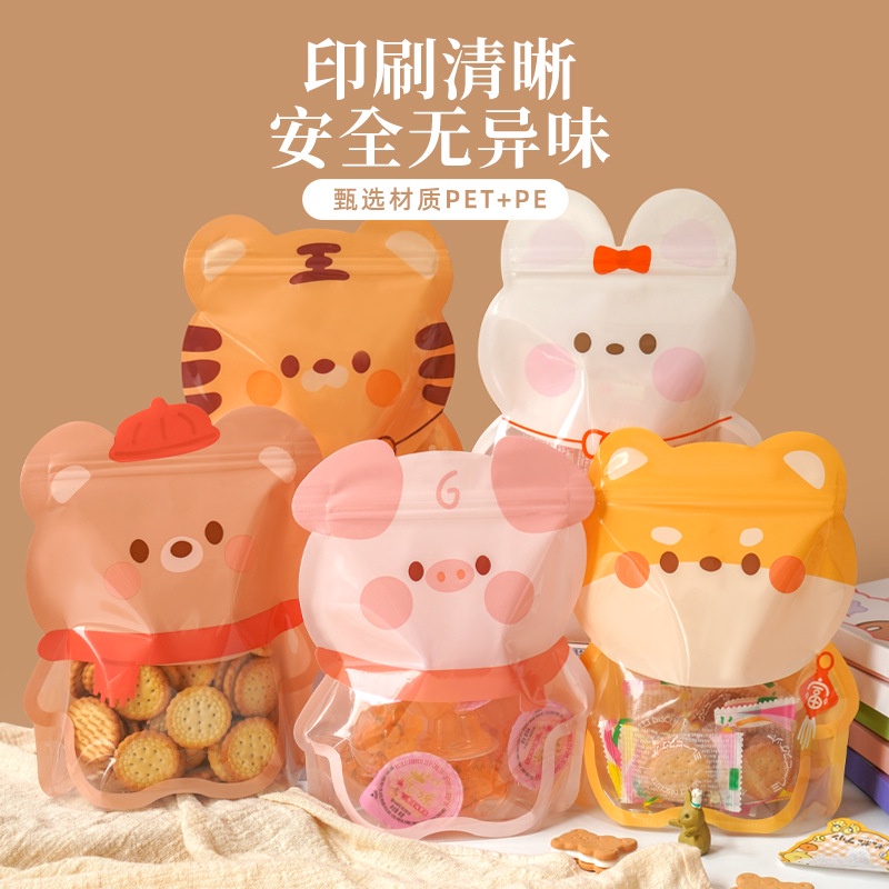 Túi Đựng Kẹo Bánh Quy Có Khóa Kéo Họa Tiết Hoạt Hình Dễ Thương sh061