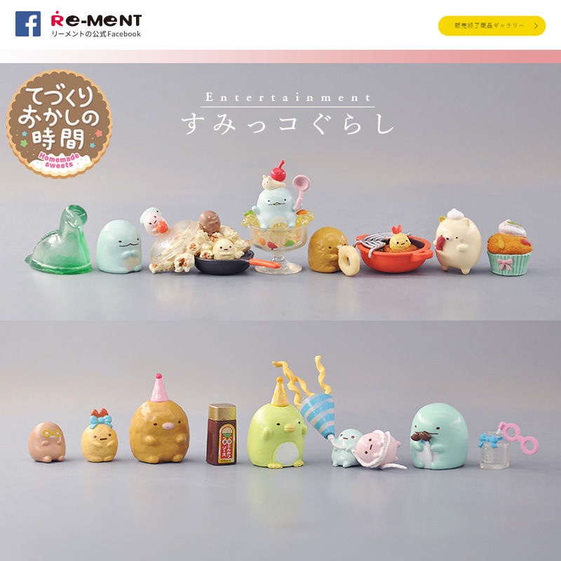 Mô Hình Đồ Chơi Bánh Kẹo Sinh Học Sumikkogurashi Phong Cách Nhật Bản