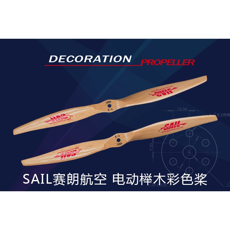 Cánh gỗ máy bay máy nổ SAIL nhiều kích thước, chính hãng SAIL