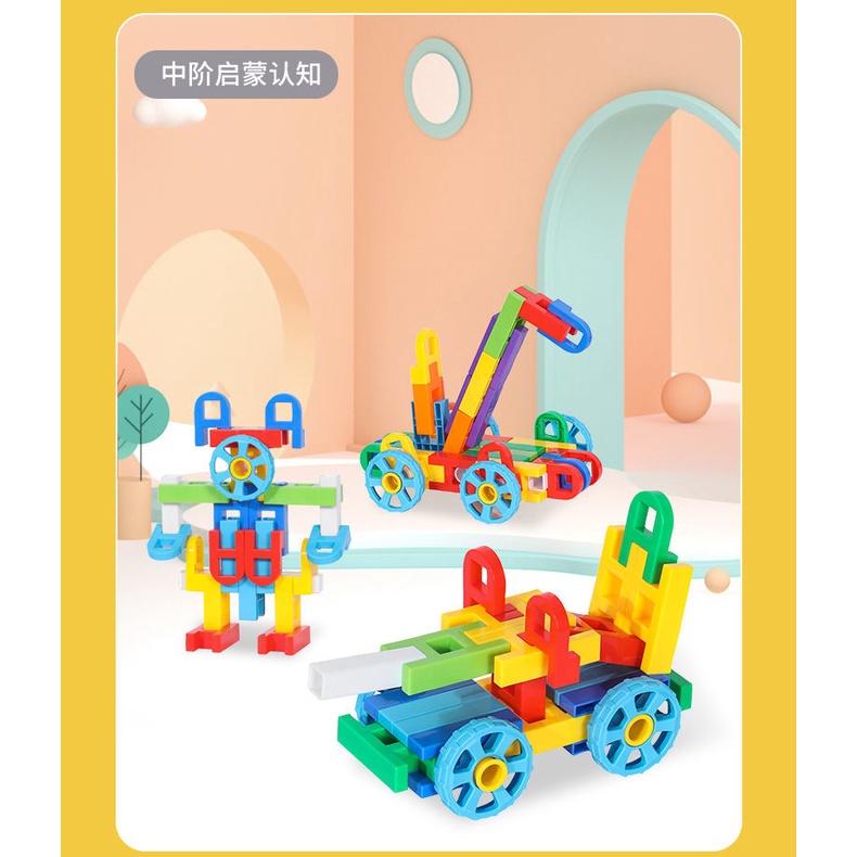 Bộ Đồ Chơi Lắp Ráp Bằng Nhựa Hình Chữ h Vui Nhộn Cho Bé