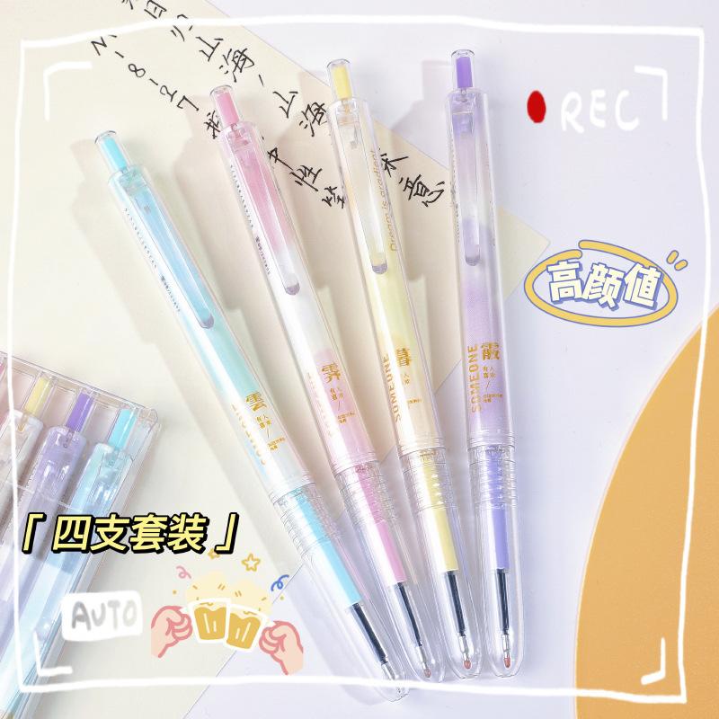 Bút gel MURA-8127 SOME ONE chính hãng, mực đen ngòi 0.5mm