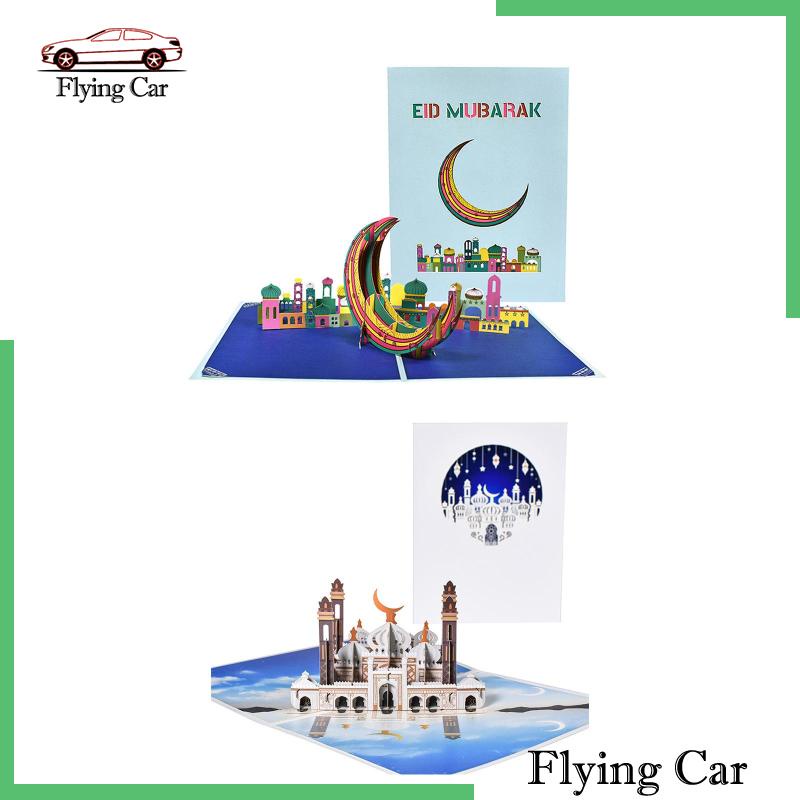 Thiệp Chúc Mừng Ramadan Kèm Phong Thư Cho Người Lớn / Trẻ Em Lzdjfmy2