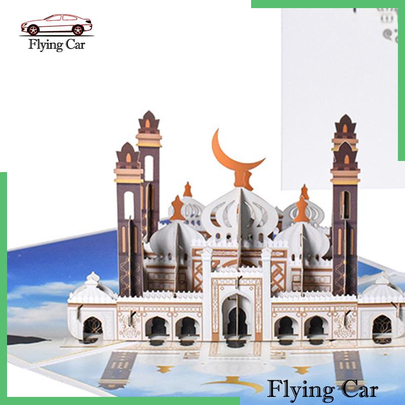 Thiệp Chúc Mừng Ramadan Kèm Phong Thư Cho Người Lớn / Trẻ Em Lzdjfmy2