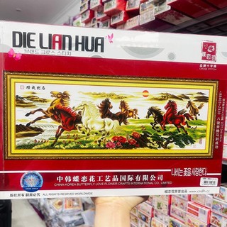 Tranh Thêu Kín Mã Đáo Thành Công Chưa Thêu Chưa Khung Kính