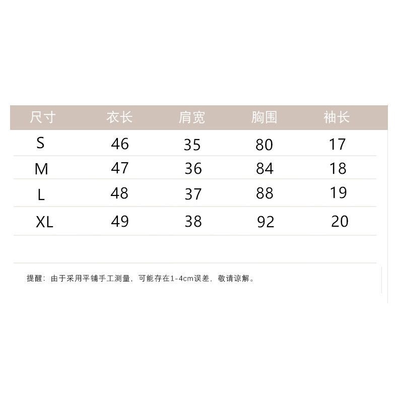 Áo Sơ Mi Chiffon Tay Ngắn Dáng Ôm Phong Cách Pháp Thời Trang Mùa Hè Xinh Xắn Cho Nữ