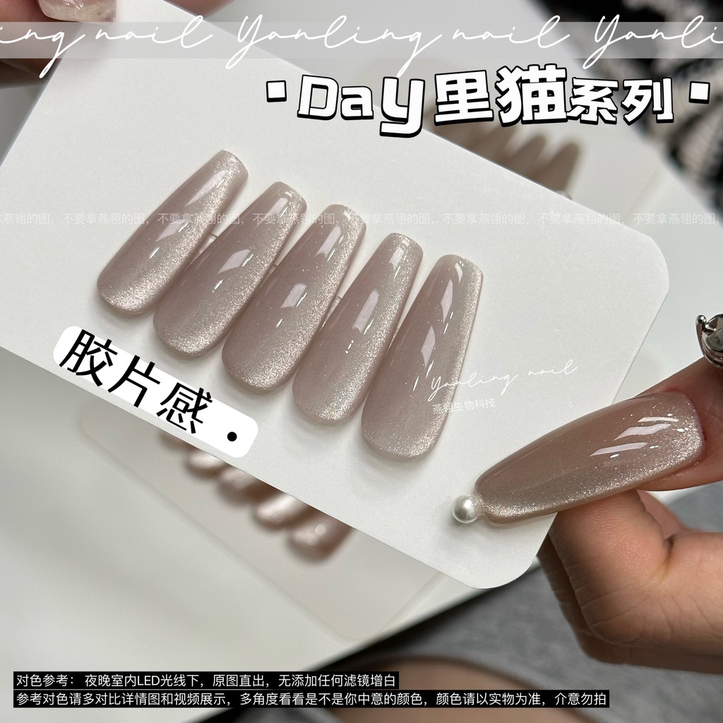 Sơn mắt mèo màu sâm panh, hoa oải hương, không có ánh đen, CHAI 12ML