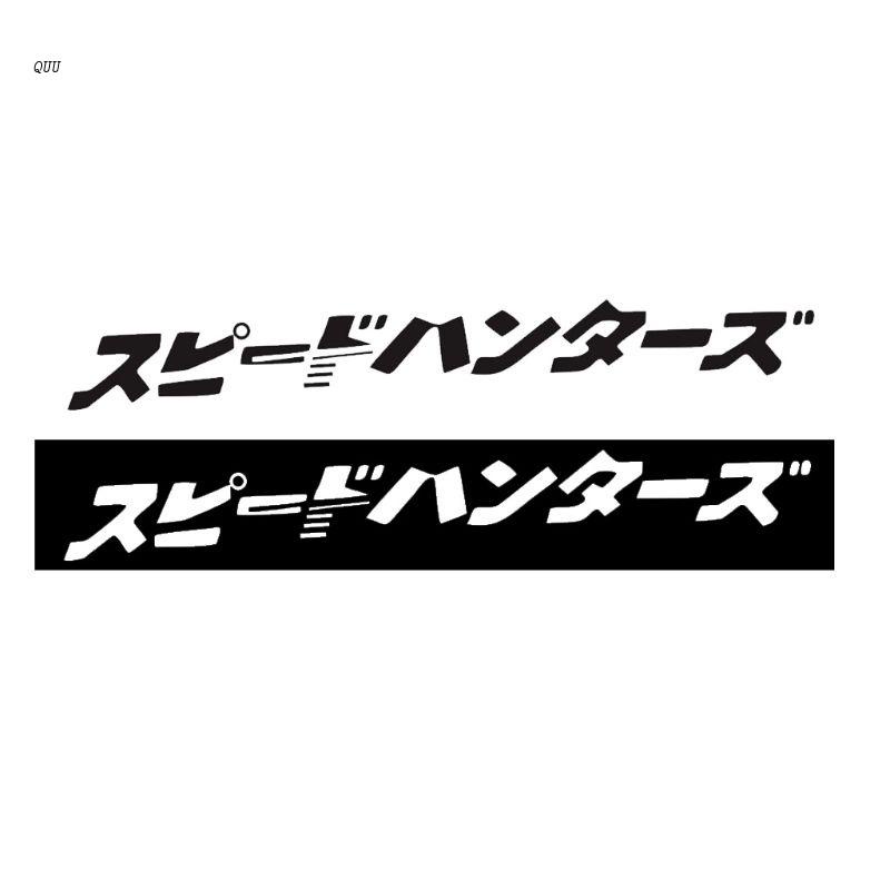 Sticker Dán Trang Trí Xe Hơi Họa Tiết Nhật Bản JDM Speedhunter