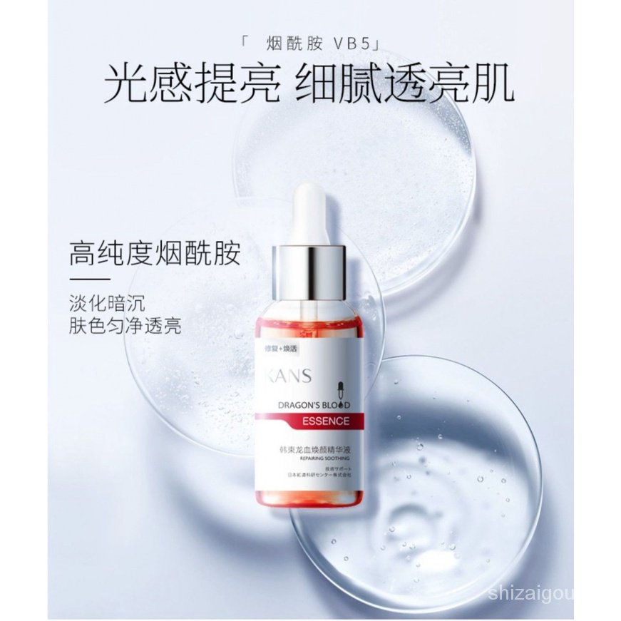 Tinh Chất Dưỡng Ẩm Làm Sáng Da Ban Đêm Giúp Trẻ Hóa Làn Da
