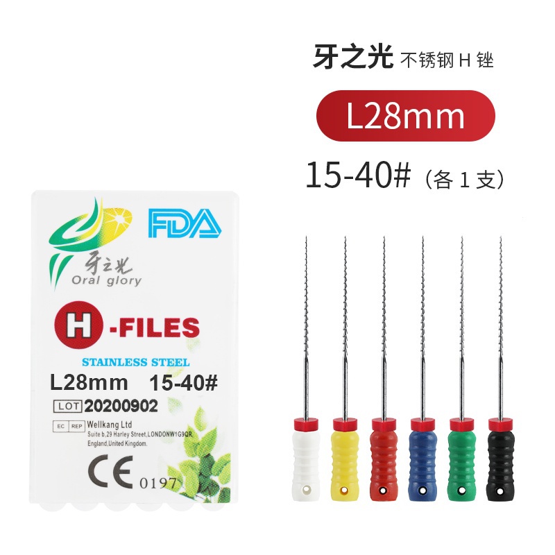 Annhua Dụng Cụ Dũa Răng Bằng Thép Không Gỉ 25mm / 28mm / 31mm
