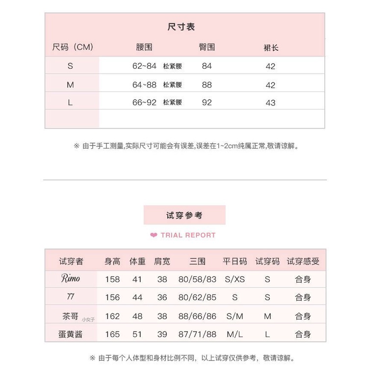 [F &amp; X] Chân Váy Múa Ba Lê Xếp Ly Nhỏ Nhắn Thắt Nơ Phong Cách Nhật Bản Ngọt Ngào Mềm Mại Cho Nữ 2023 Hakama