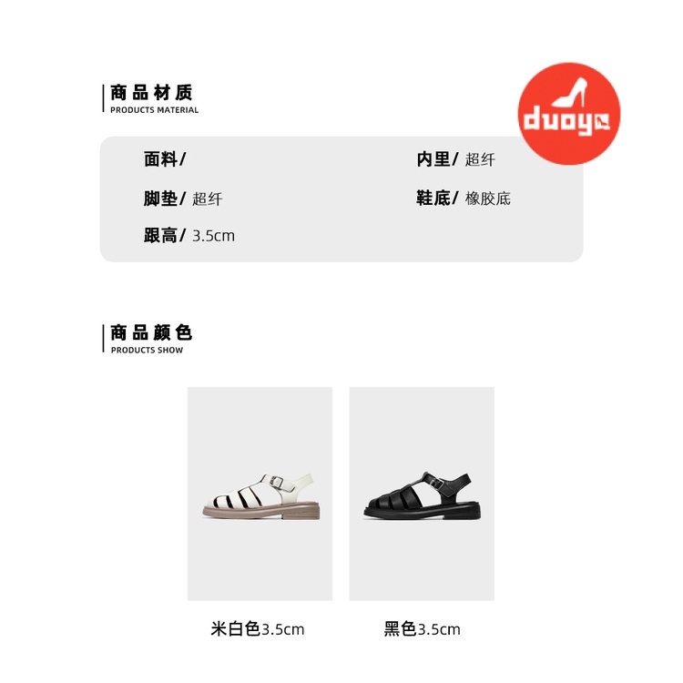 Duoya Tóc Thẳng ~ [Hàng Có Sẵn] [Giày Sandal Da Mềm Xỏ Ngón Nhẹ Nhàng Mary Jane Cho Nữ Miễn Phí Vận Chuyển