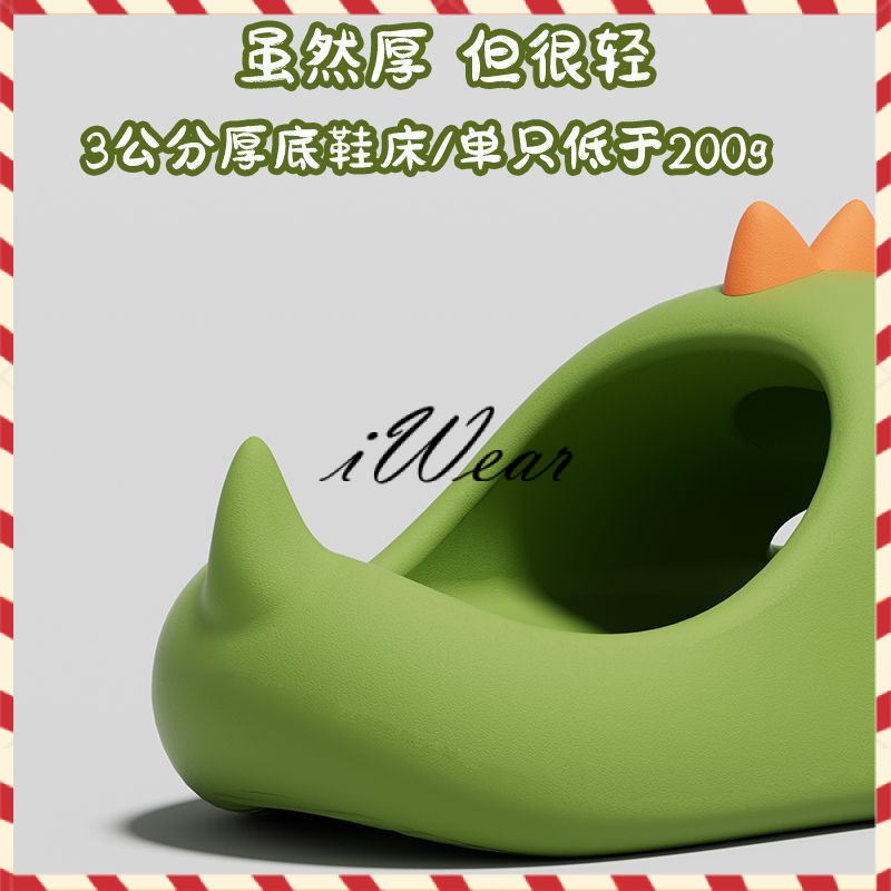 Dép khủng long cho bé trai, Dép chống trơn trượt trong nhà mùa hè, đáy dày dép ngoài trời dễ thương, dép cha mẹ và con cái trong phòng tắm cho phụ nữ