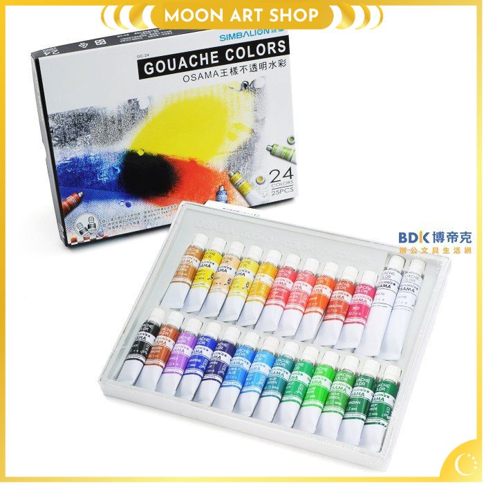 Màu gouache color SIMBALION