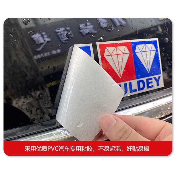 Auldey Bumper Stickers Let's &amp; Go Double Star Jdm Modified Tamiya Tamiya Tamiya Electric Car Stickers Bumper Stickers Paper Cover Scratches sQ3N