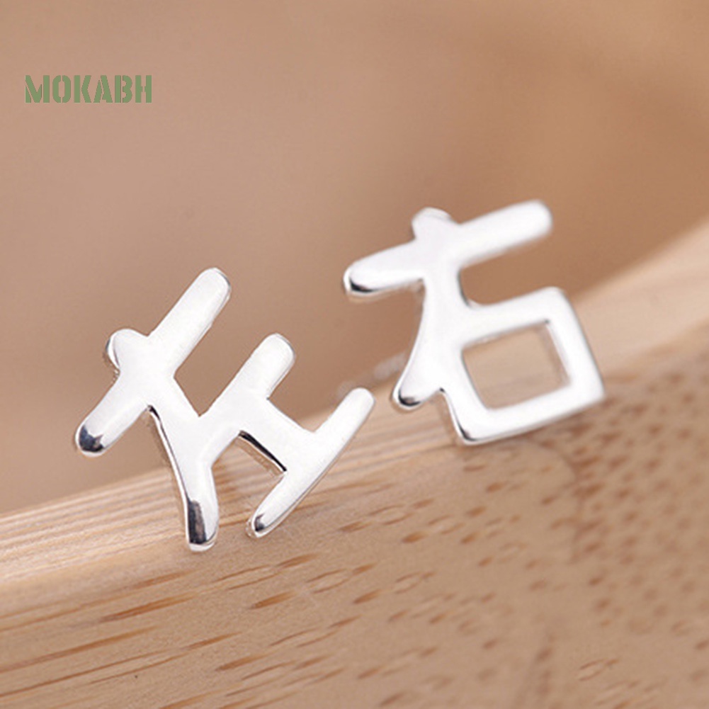 Khuyên Tai Trái Phải Không Đối Xứng Kiểu Trung Hoa Cho Nữ