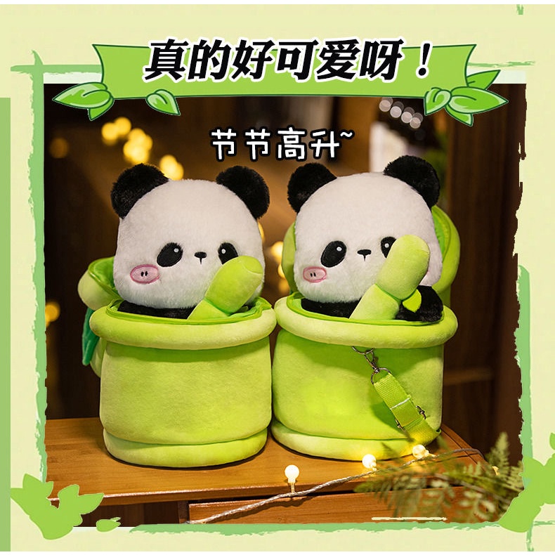 🔥HOT🔥2 trong 1 dễ thương gấu trúc và tre tubedoll bán nóng Douyin / quà tặng trẻ em quà tặng sinh nhật