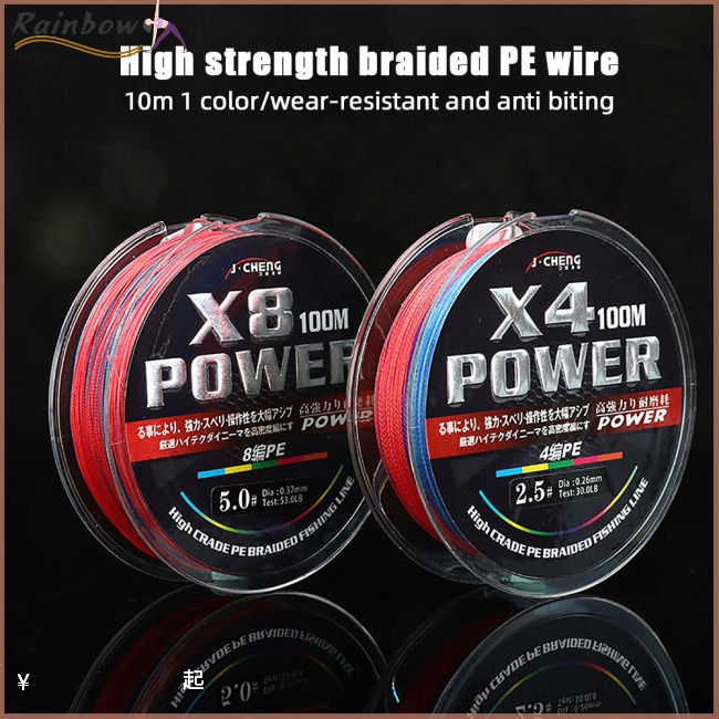 1 Cuộn Dây Câu Cá Bện 4 Sợi 8 Sợi 100m Chất Liệu Pe Siêu Chắc Chắn