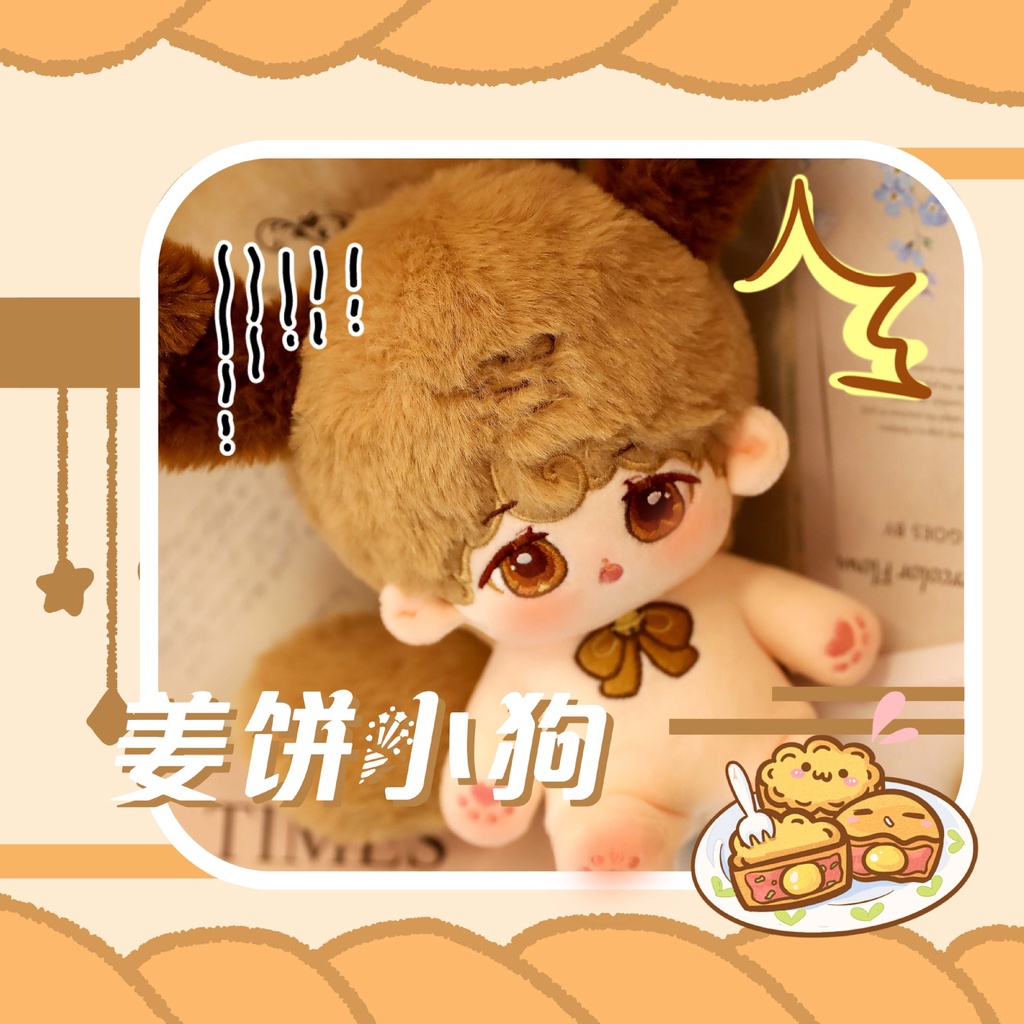 Búp Bê Nhồi Bông Cotton 20cm 20cm Hình Bánh Mì Gừng Xinh Xắn