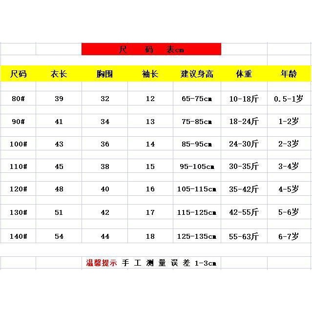 Áo Thun Tay Ngắn Cổ Tròn Màu Sắc Kẹo Ngọt Thời Trang Mùa Hè Dành Cho Bé Gái 80-140CM