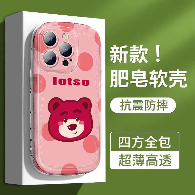 ✅Ốp Điện Thoại Dẻo Họa Tiết Chú Gấu Nhỏ Dễ Thương Chống Sốc Cho Iphone11Iphone12Plus7 / max 14proins 138