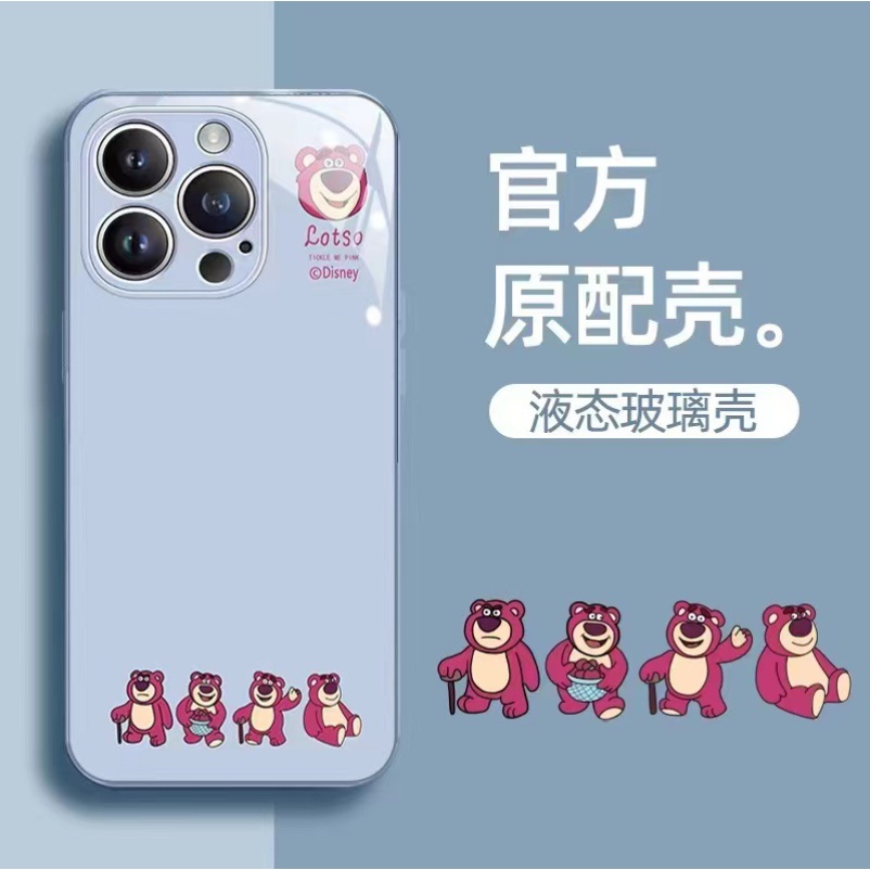 Ốp Điện Thoại Mặt Kính Họa Tiết Gấu Dễ Thương Cho Iphone 14 13 12Pro 11 8plus X Xsmax