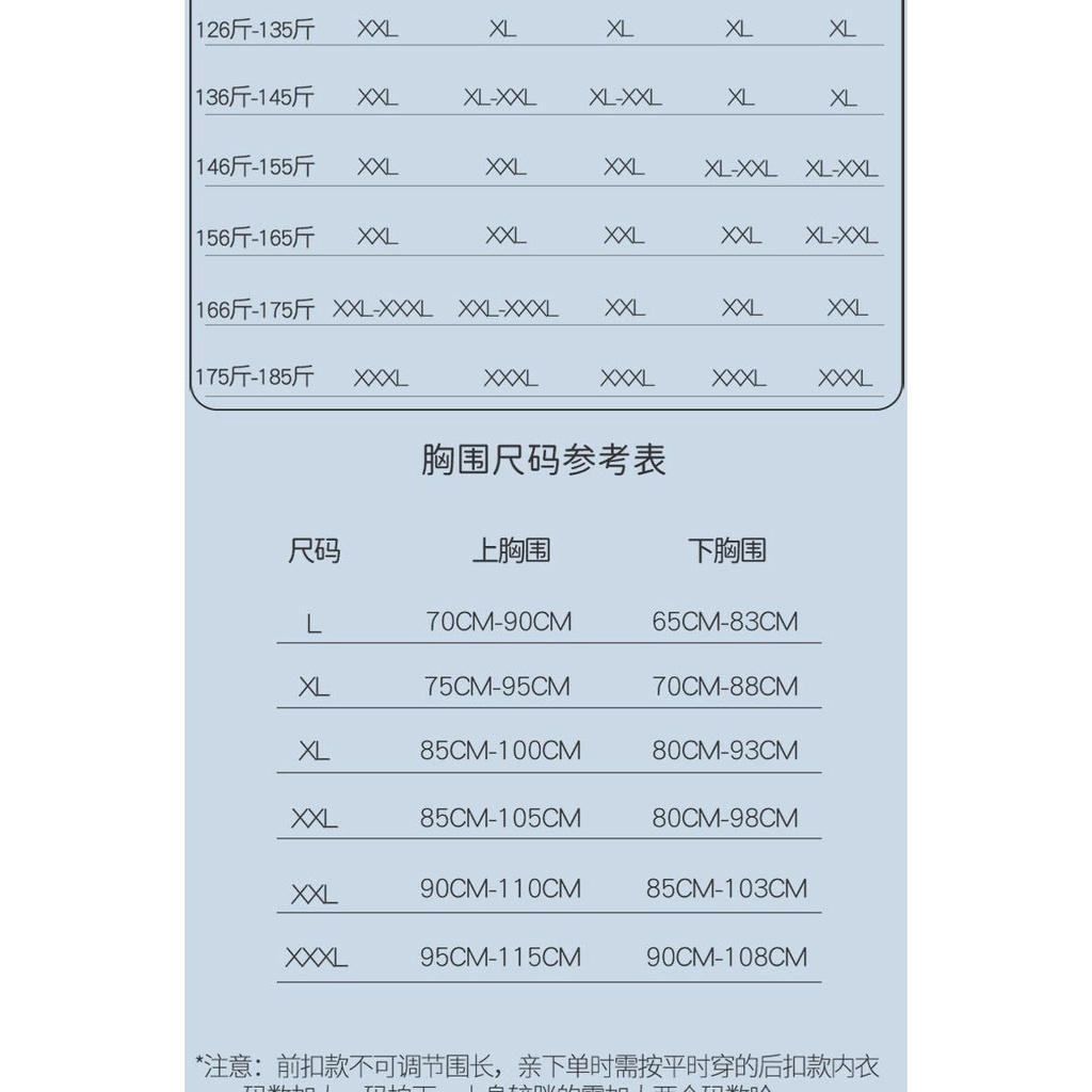 Áo Ngực Thể Thao Bằng Lụa Lạnh Nhẹ Không Đường May Khóa Trước Cho Phụ Nữ Trung Niên