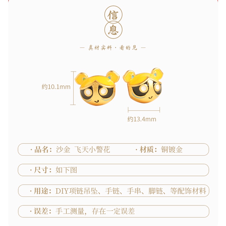 Phụ Kiện Hạt Xỏ Màu Vàng Kim Tự Làm Vòng Tay Thủ Công Bền Bỉ