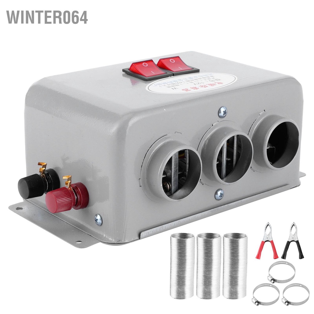 Winter064 Máy Sưởi Ô Tô Nhỏ Gọn 12V 3 Lỗ 600W‑800W Làm Nóng Nhanh Vào Mùa Đông Ấm Sương Giá Loại Bỏ Tiếng Ồn Thấp