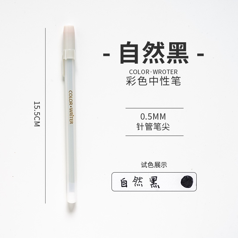 12 Bút Bi Ngòi 0.5mm Nhiều Màu Sắc