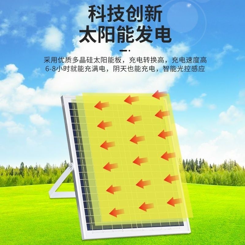 Quạt Tích Điện Quạt Sạc Bằng Năng Lượng Mặt Trời Siêu Tiết Kiệm