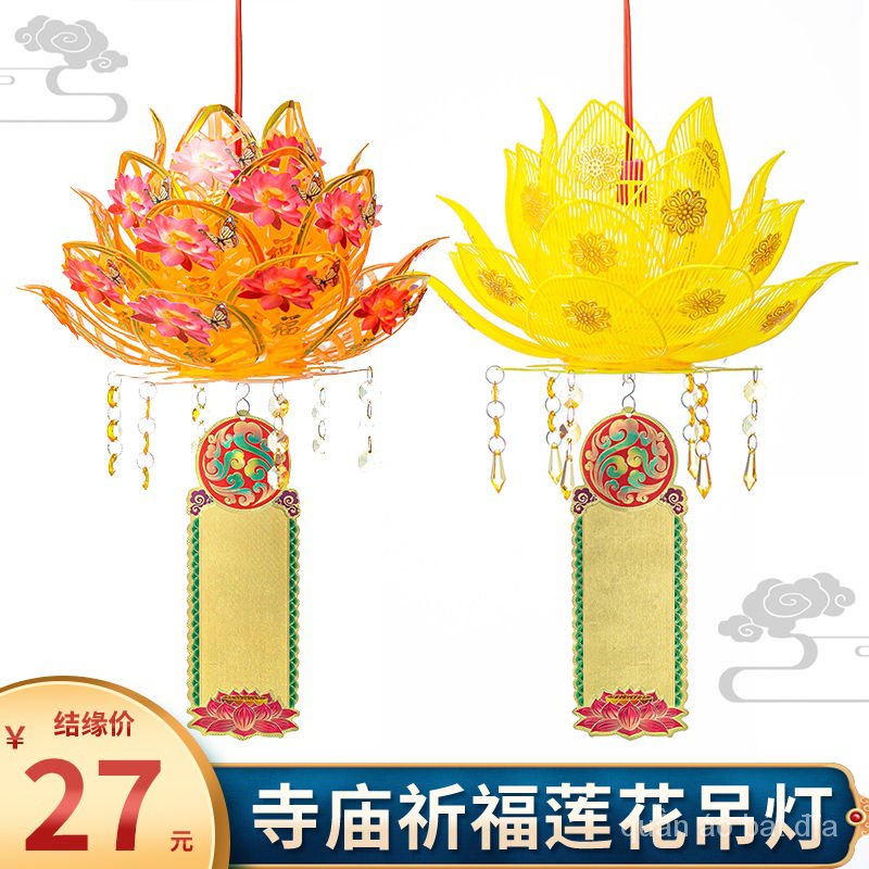 Đèn Treo Trần Nhà Hình Hoa Sen Phật Giáo