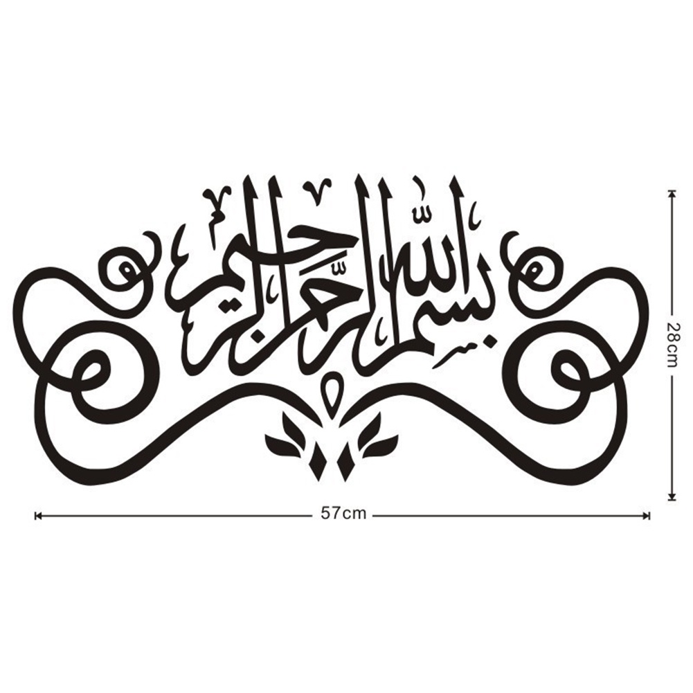 (Bất Ngờ) Hình Dán Tường Hồi Giáo Trang Trí Phòng Khách Có Thể Tháo Rời