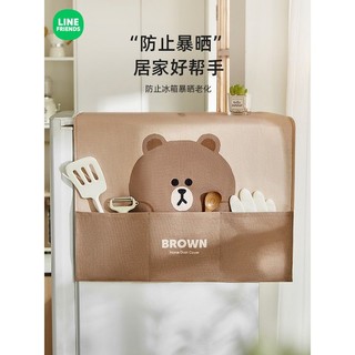 [LINE FRIENDS] Túi đựng đồ tủ lạnh[LK]