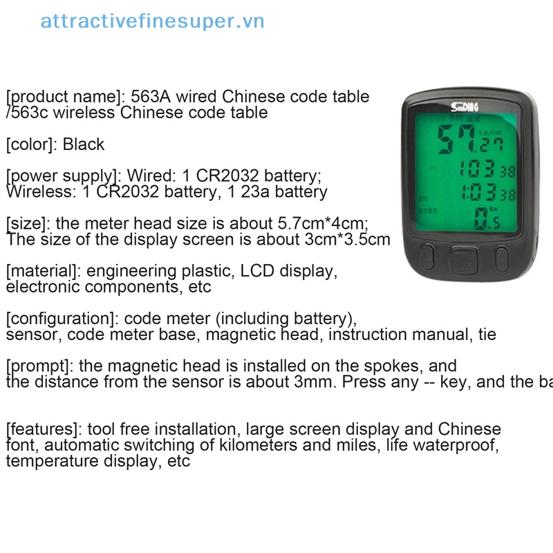 Đồng Hồ Đo Tốc Độ Không Dây Chống Mưa AFS Cho Xe Đạp