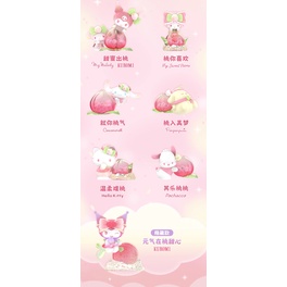 ★Đồ Chơi HGTOYS HGTOYS★   Búp Bê Hình Quả Đào sanrio Vital Series Quả Đào Trang Trí Hợp Thời Trang Làm Quà Tặng