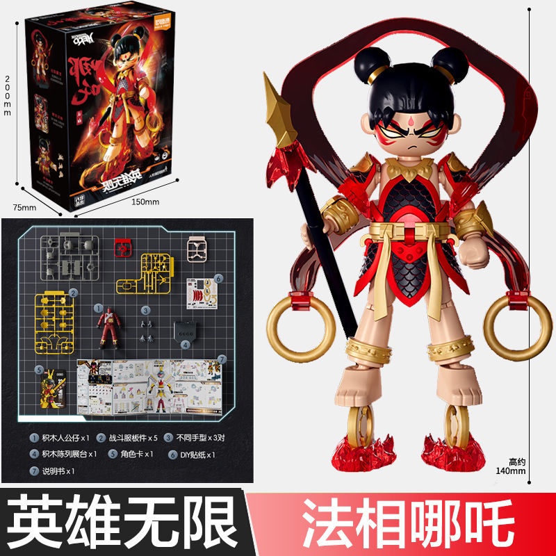 Khối Đồ Chơi Lắp Ráp Nhân Vật Brooke Trong Phim Hoạt Hình "Sun Wukong"