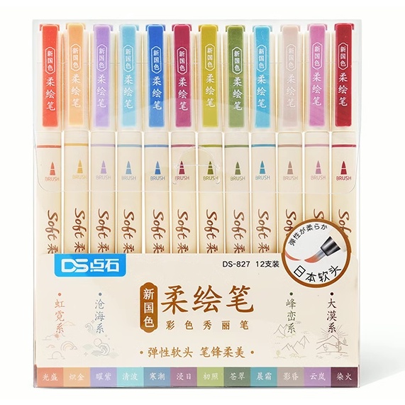 Bộ 12 Bút Brush Soft Viết Thư Pháp Calligraphy/Bullet Journal Ngòi Cao Cấp
