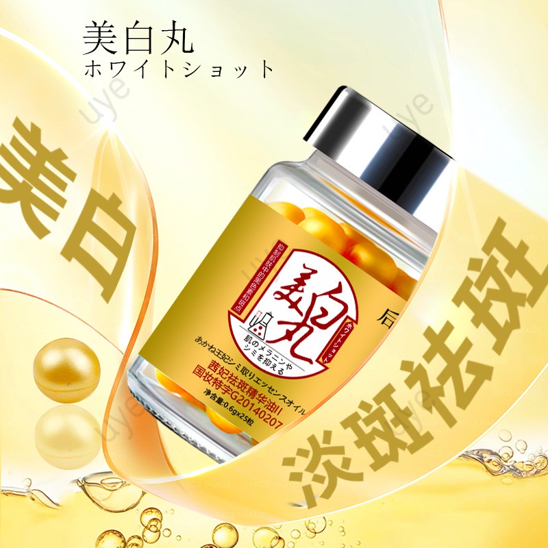 Tinh Dầu Làm Trắng Da Loại Bỏ Đốm Nâu Và Làm Sáng Da Thiết Kế Hình Viên Thuốc Độc Đáo