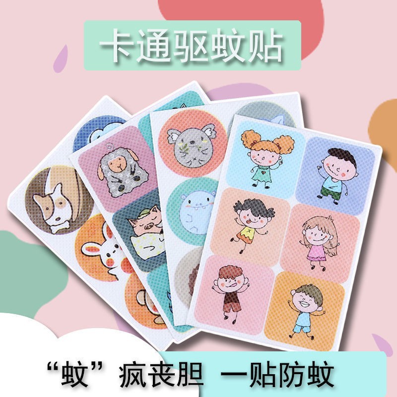 Set 36 Miếng Dán Tinh Dầu Chống Muỗi Bằng Vải Không Dệt Họa Tiết Hoạt Hình Cho Bé zx