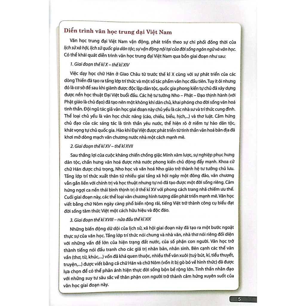 Sách Chuyên Đề Học Tập Ngữ Văn 11