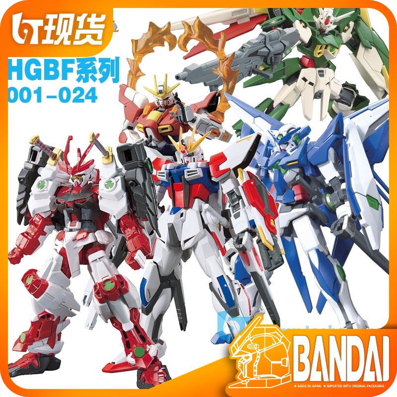 Mô Hình Lắp Ráp Gundam HG Dare Creator HGBF Strike Wing Amazing Angel Heresy