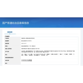 Bán Chạy#人参精华液烟酰胺玻尿酸补水保湿精华液原液护肤抗皱精华面部精华8cc