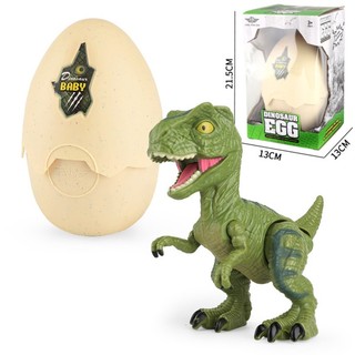 Lin children boy dinosaur egg hatch dinosaur simulation toy món quà phục sinh hoàn hảo cho trẻ em