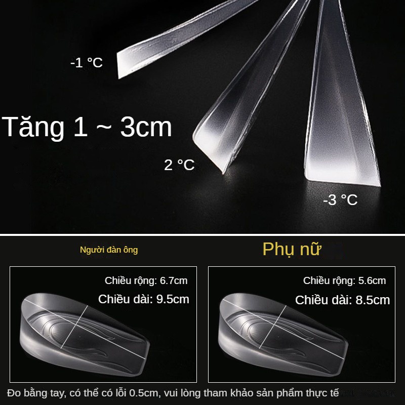 Silicone trong suốt vô hình nâng chiều cao gót tăng chiều cao đế gel unisex