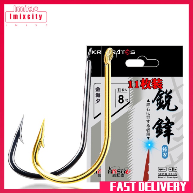Imixcity 11 chiếc / bộ móc câu bằng thép carbon cao móc câu cá bằng thép gai vàng đen phụ kiện thiết bị câu cá