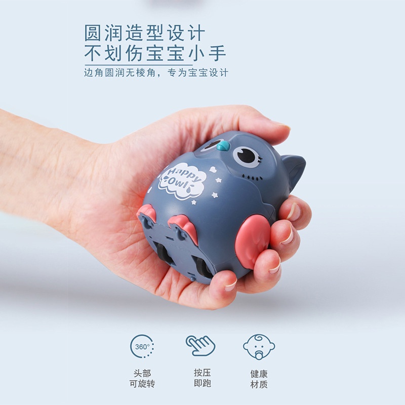 Đồ Chơi Chim Cú Nhấn Nút Chống Rơi Vỡ Làm Quà Tặng Cho Bé Mẫu Giáo