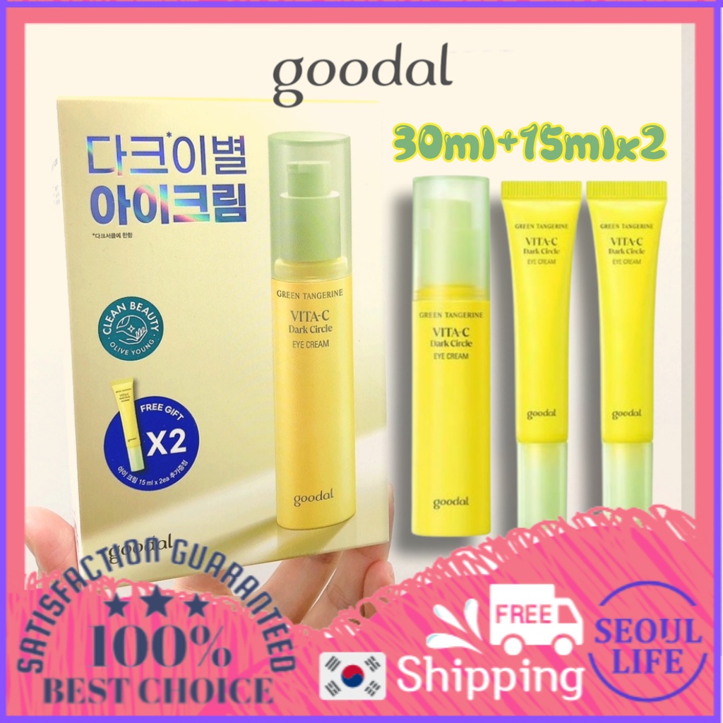 Set Kem mắt dưỡng sáng mờ thâm Goodal Green Tangerine Vita C Dark Circle Eye Cream 30ml+15ml*2