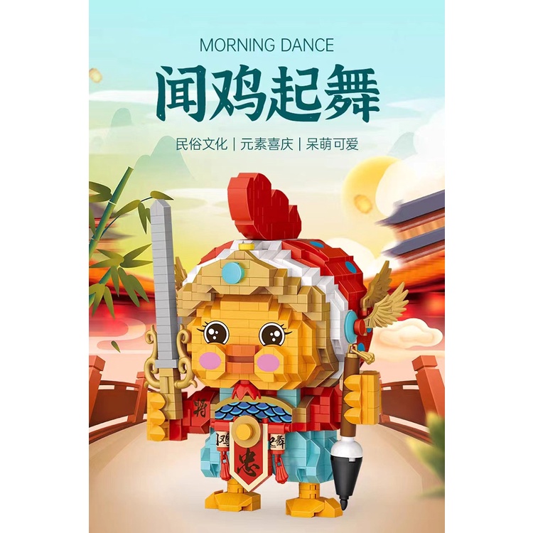 Loz Mô Hình Lắp Ráp Chú Gà Nhảy Múa Hoạt Hình Xinh Xắn