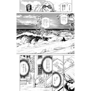 One Piece Episode A 1 (Japanese Edition)